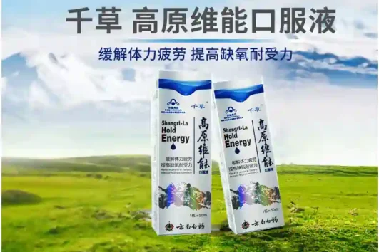 Shangri-La Hold Energy