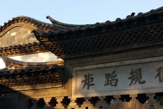 Yunnan Heritage
